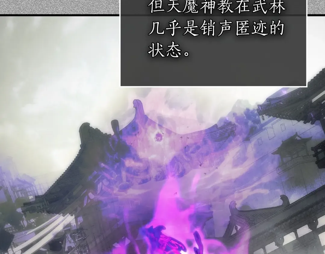 第56话 大会开始！ 第22页