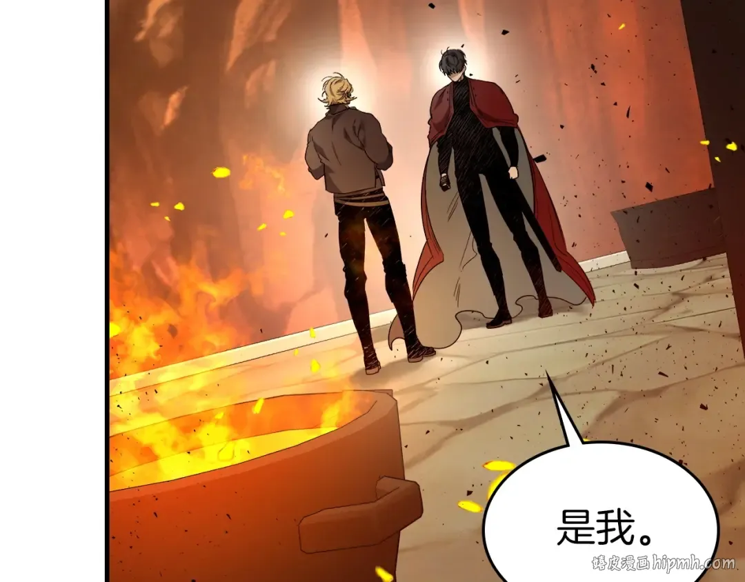 第56话 大会开始！ 第32页