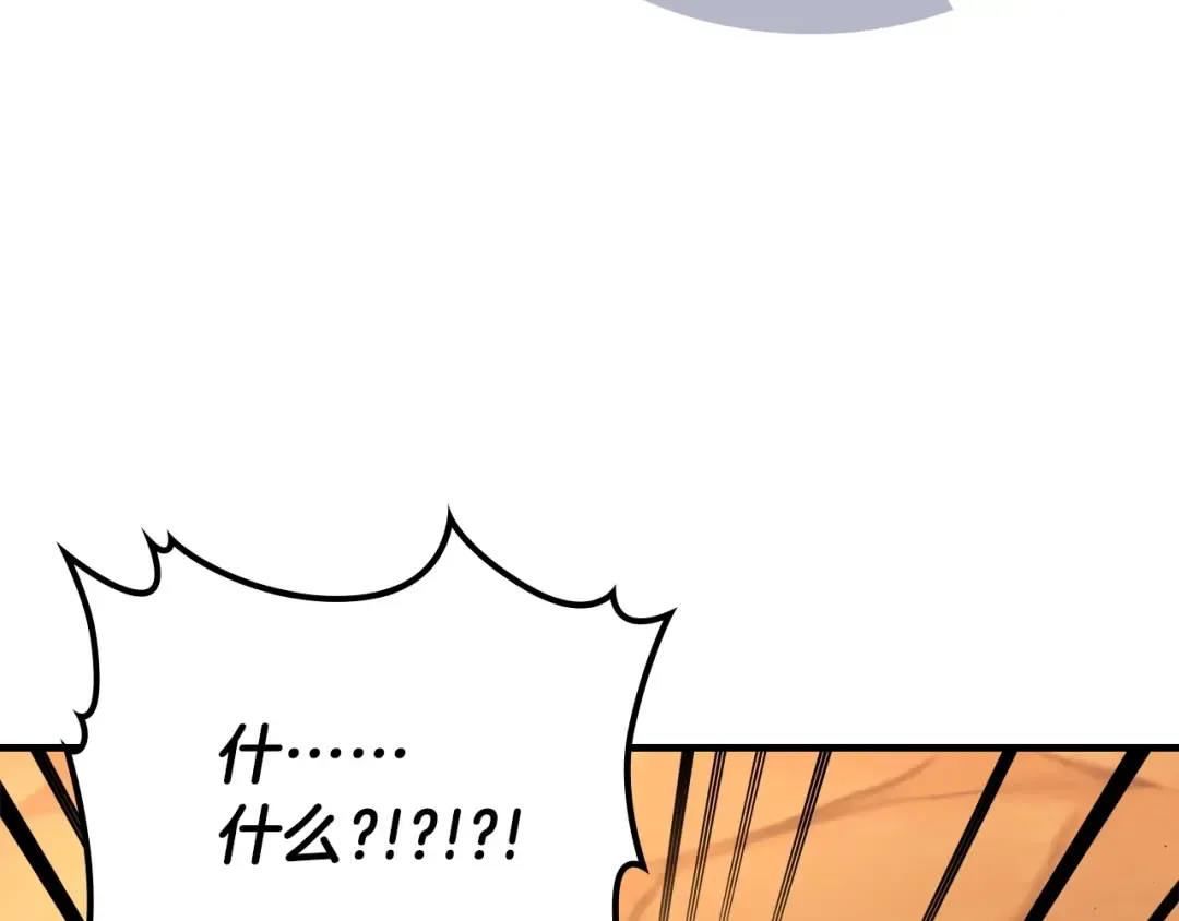 第56话 大会开始！ 第36页