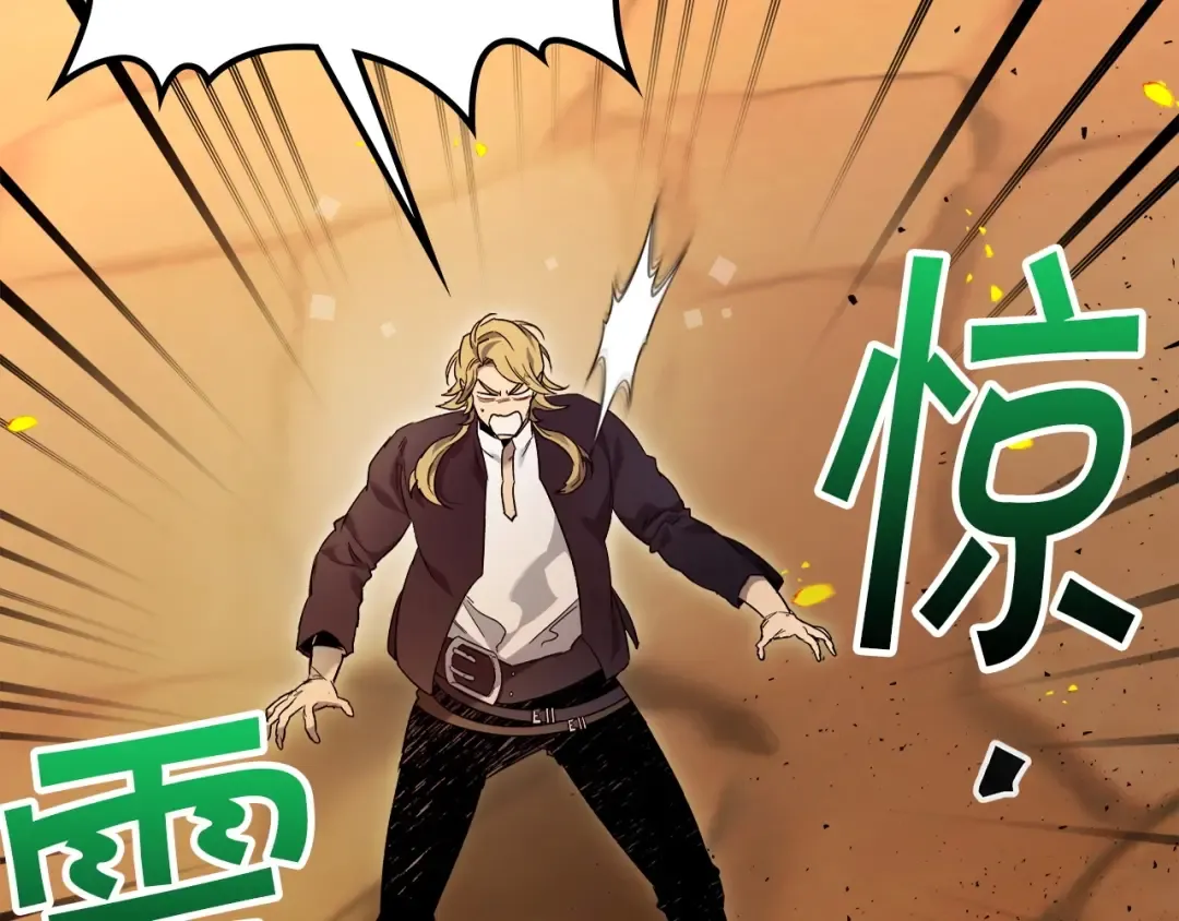 第56话 大会开始！ 第37页