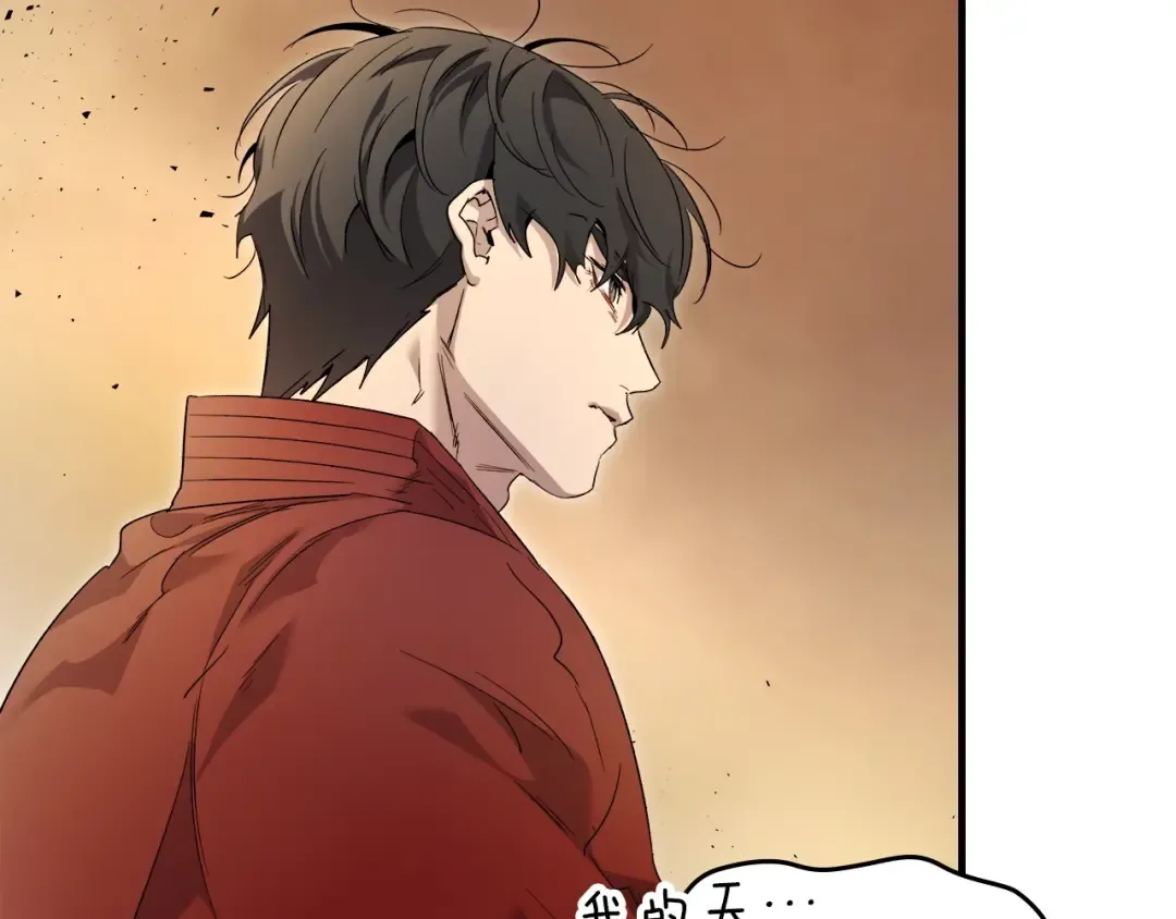 第56话 大会开始！ 第44页