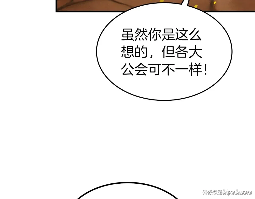 第56话 大会开始！ 第48页
