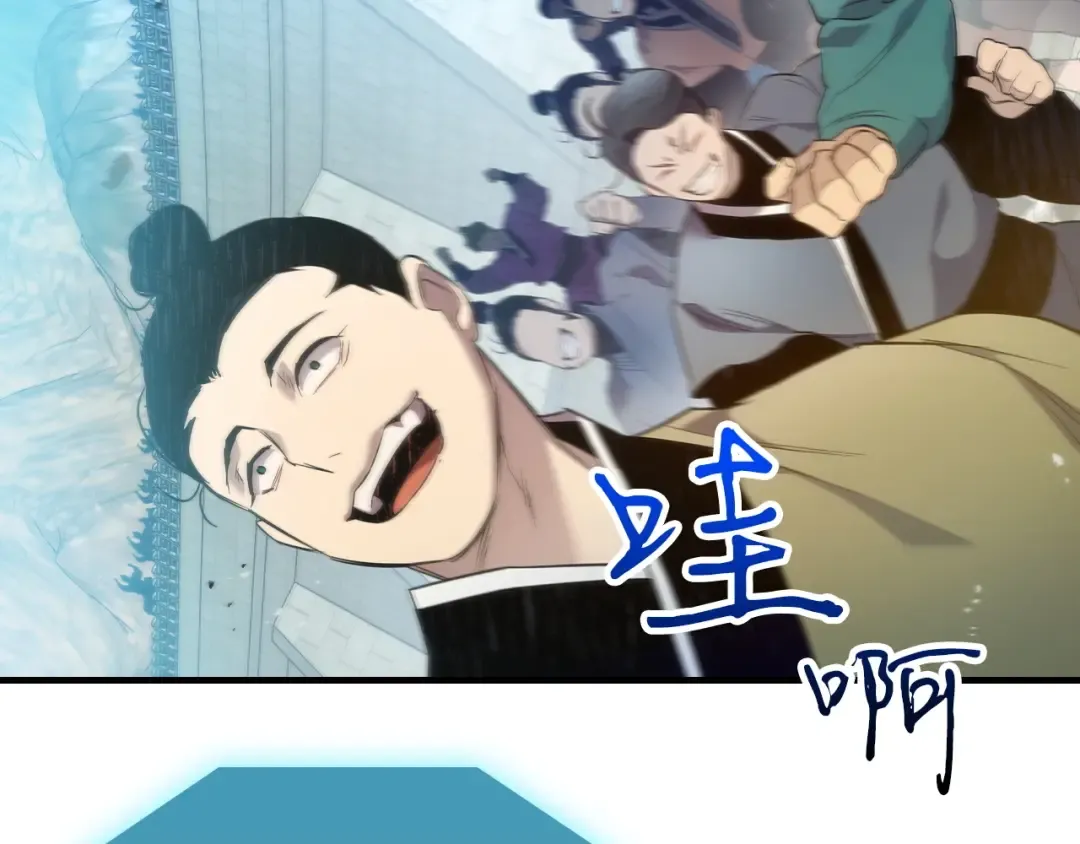 第56话 大会开始！ 第61页