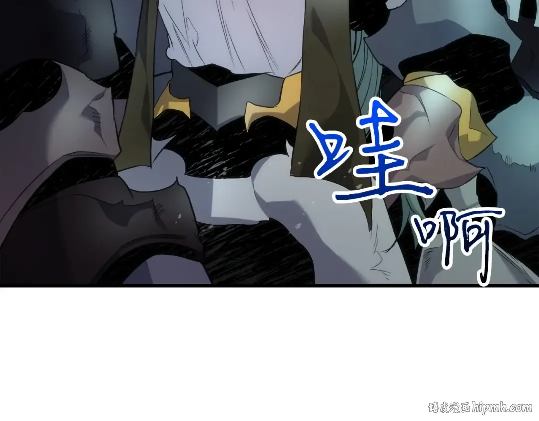 第56话 大会开始！ 第64页