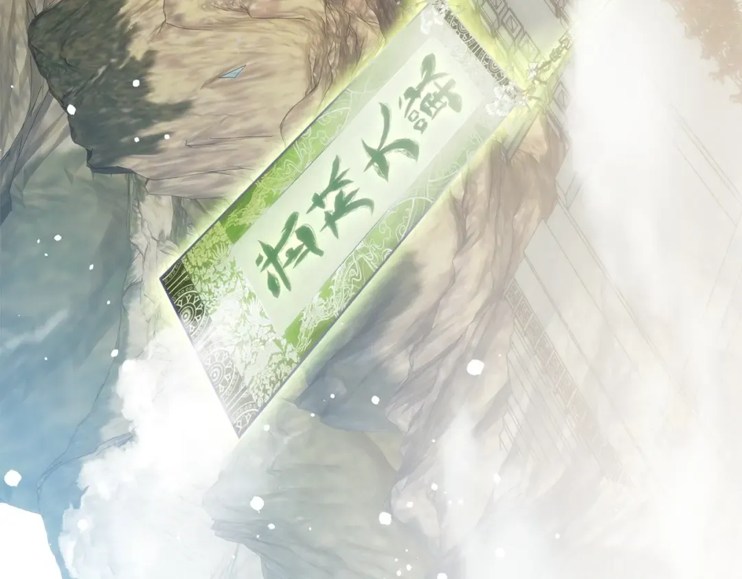 第56话 大会开始！ 第73页