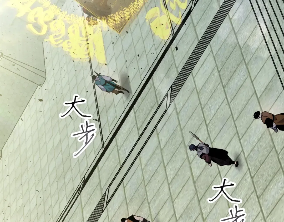 第56话 大会开始！ 第79页