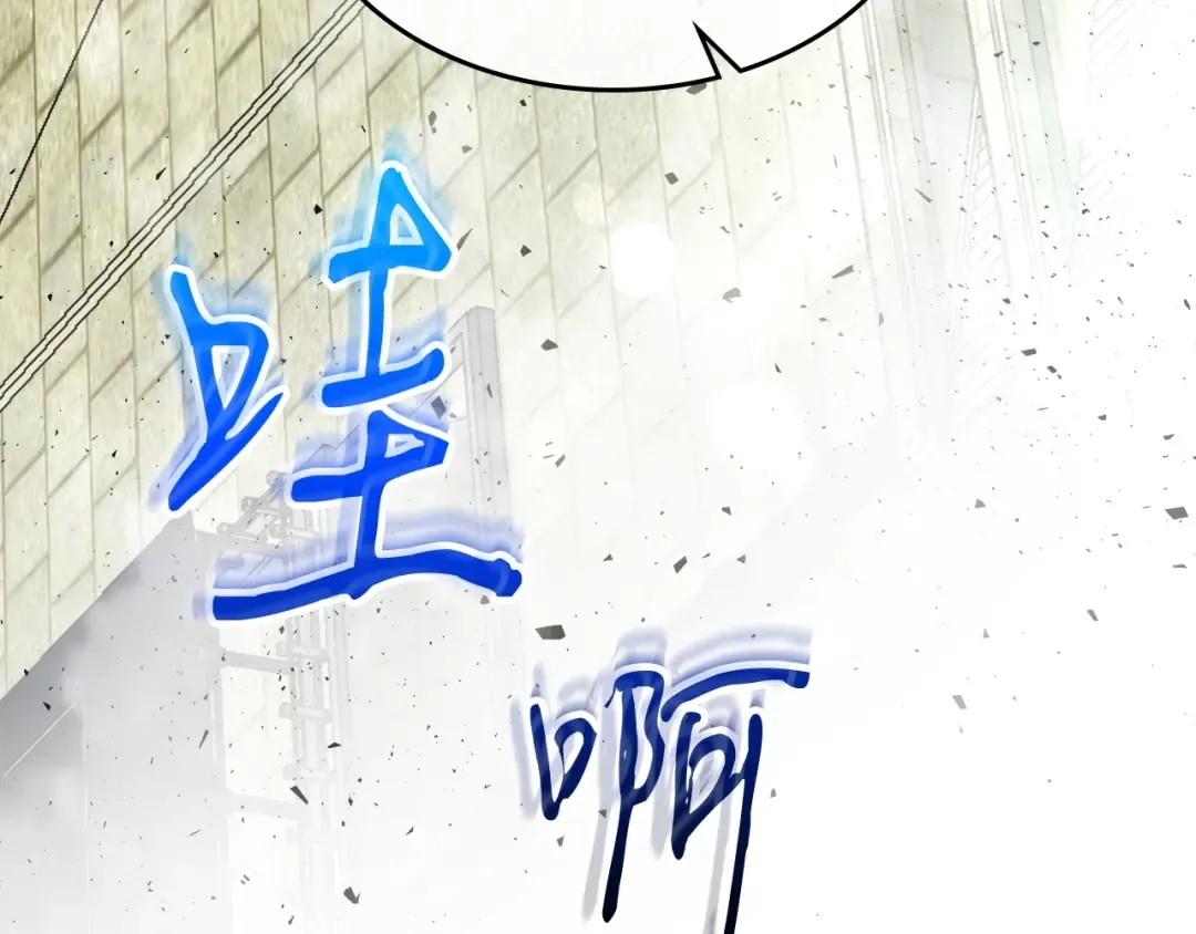 第56话 大会开始！ 第83页