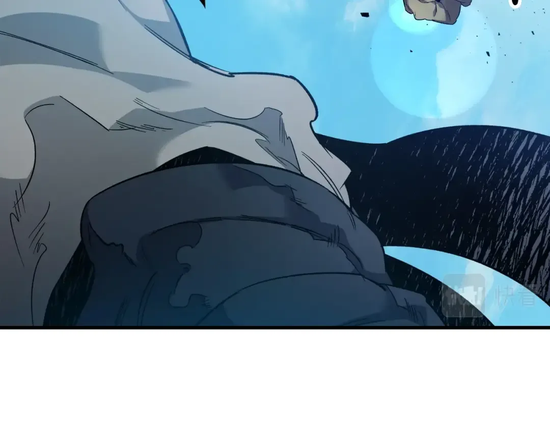 第56话 大会开始！ 第87页