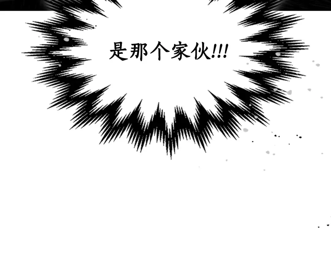 第56话 大会开始！ 第101页