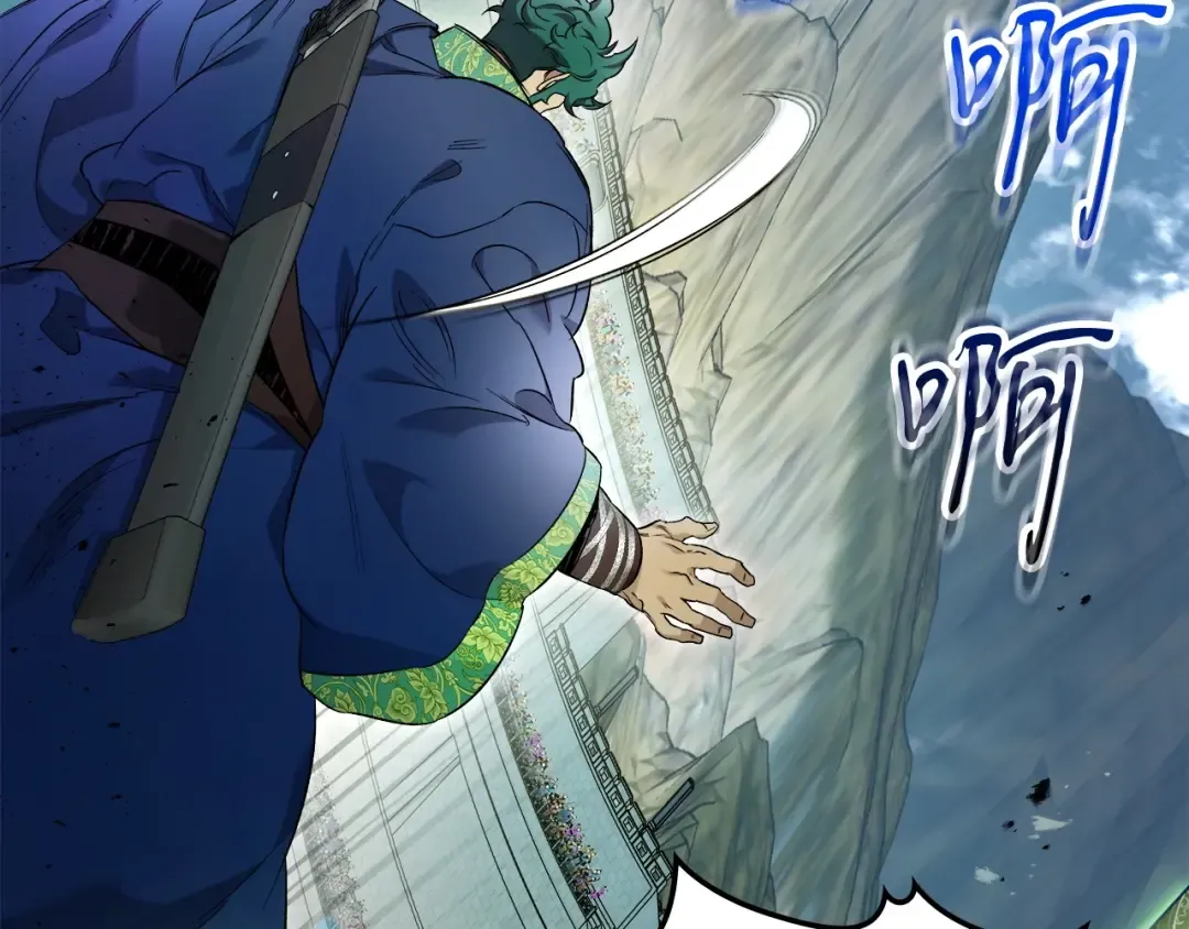 第56话 大会开始！ 第103页