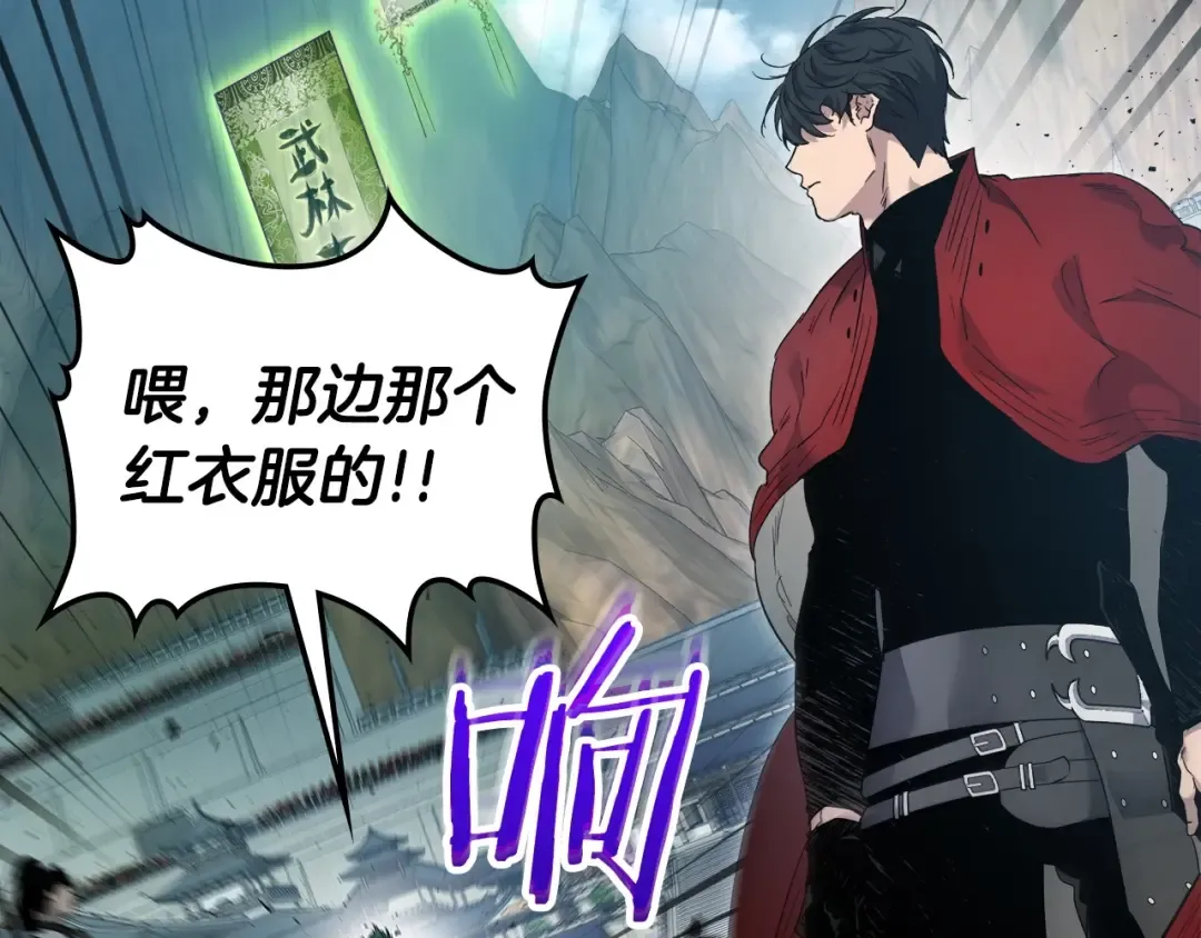 第56话 大会开始！ 第110页