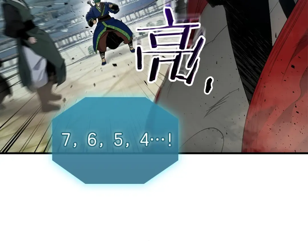 第56话 大会开始！ 第111页