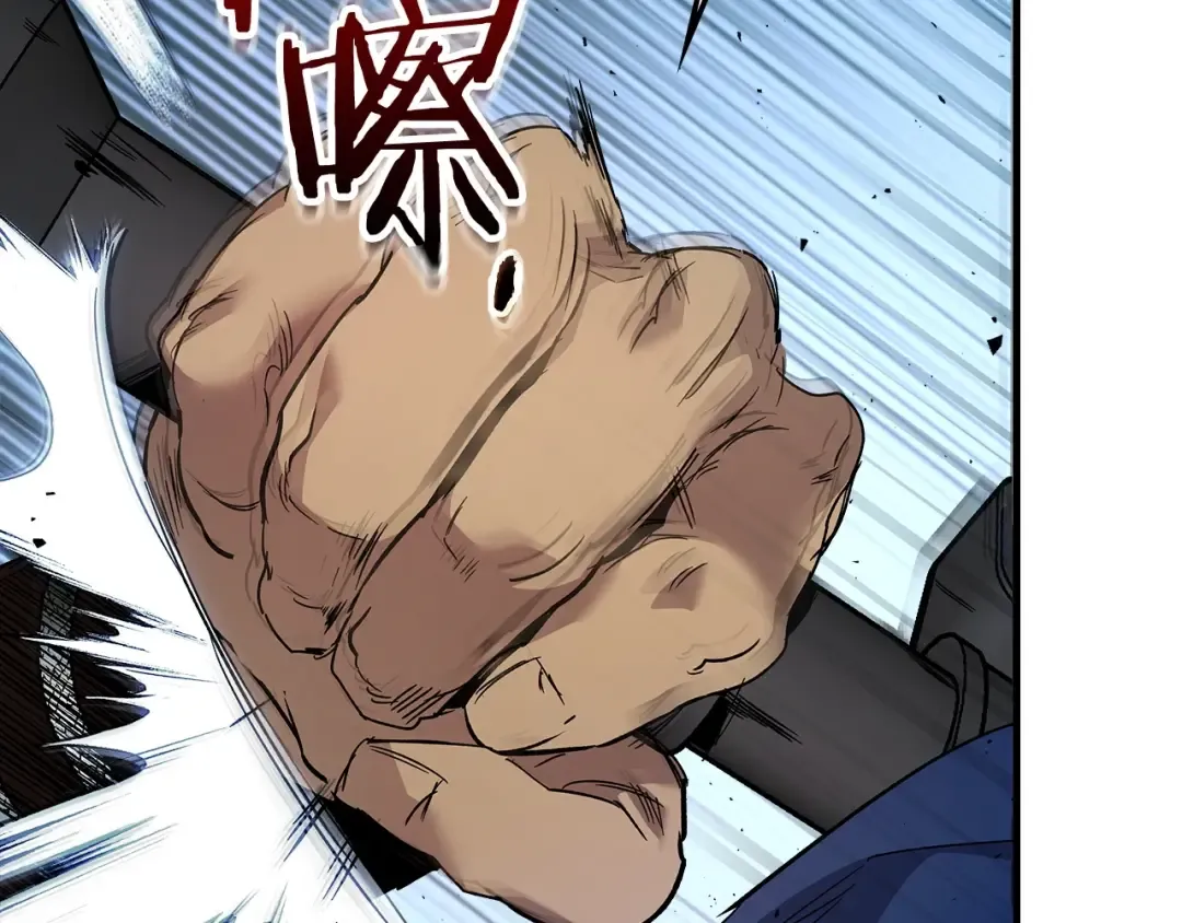 第56话 大会开始！ 第113页