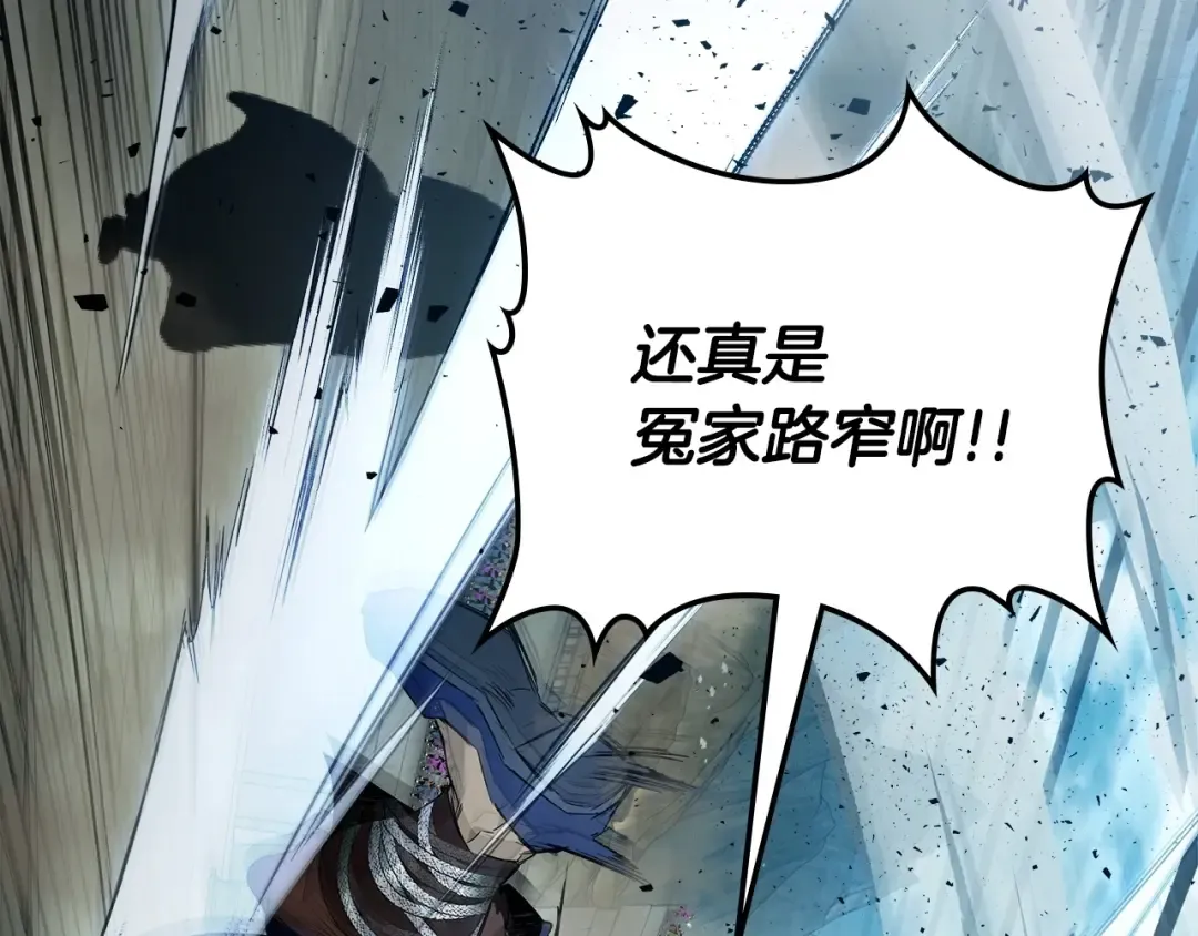 第56话 大会开始！ 第116页