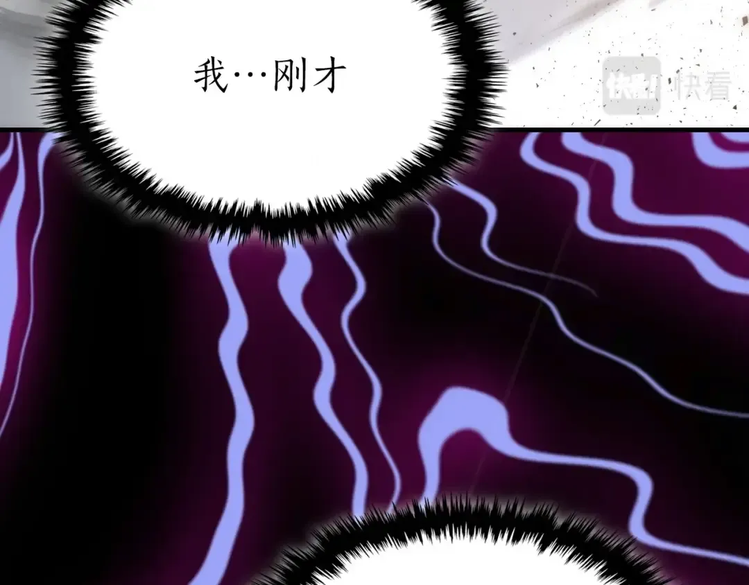 第56话 大会开始！ 第127页
