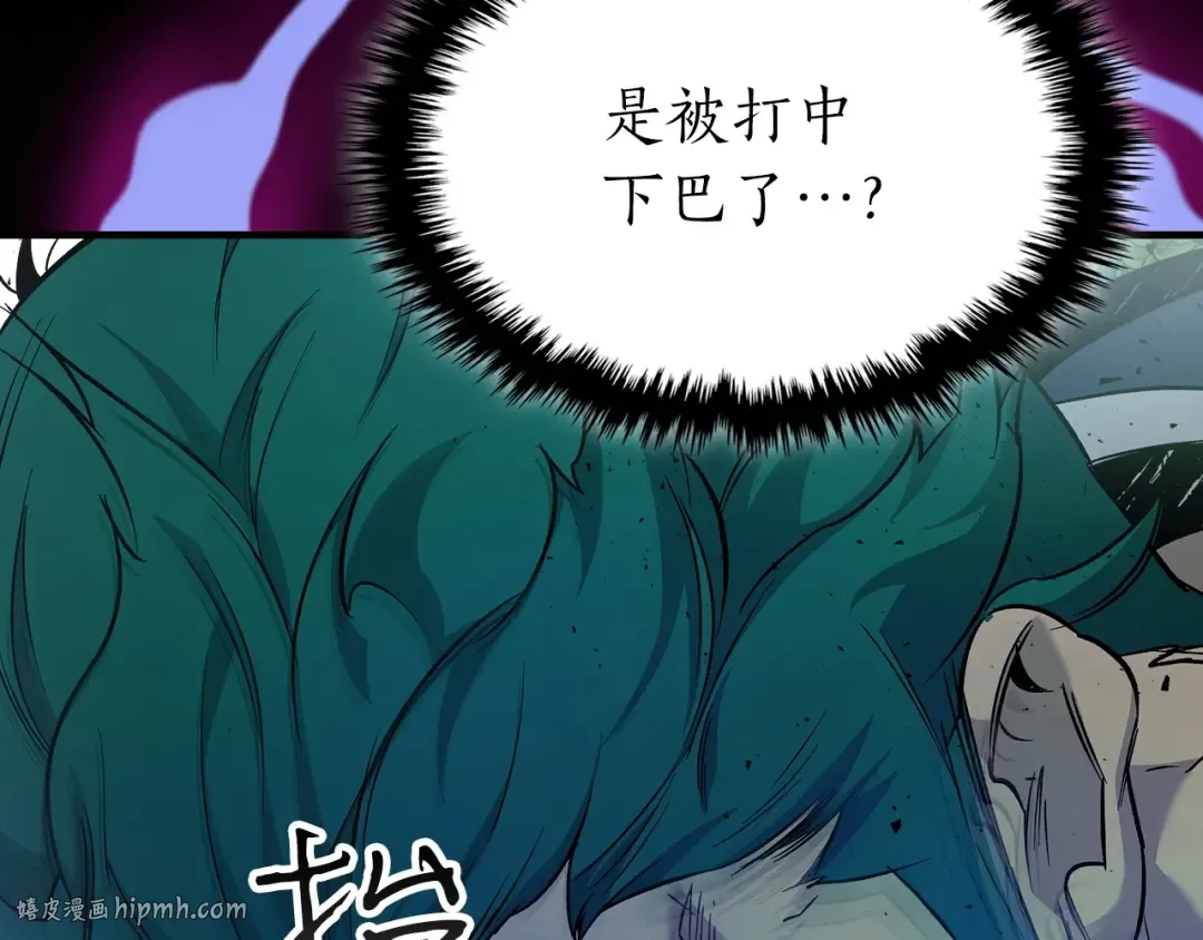 第56话 大会开始！ 第128页