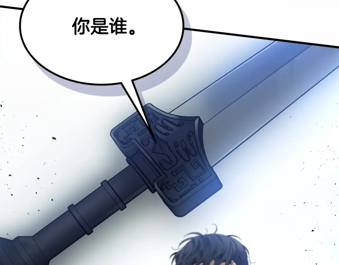 第56话 大会开始！ 第131页