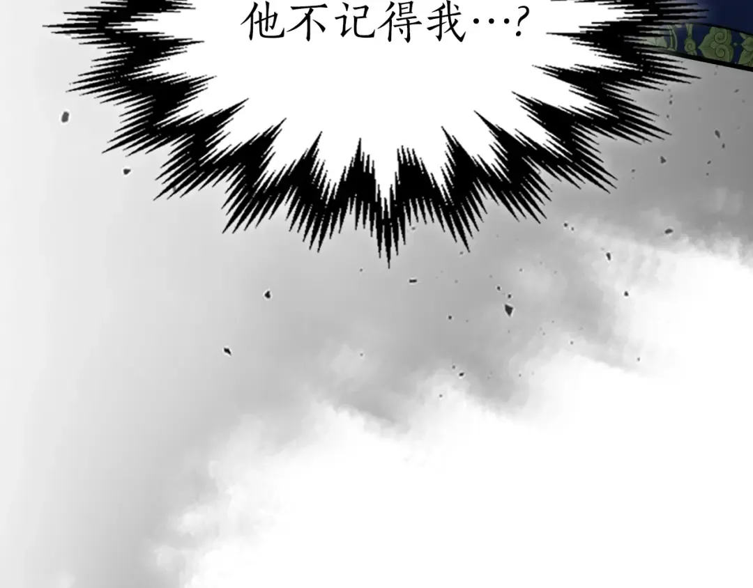 第56话 大会开始！ 第134页