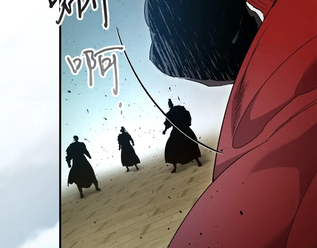 第56话 大会开始！ 第143页