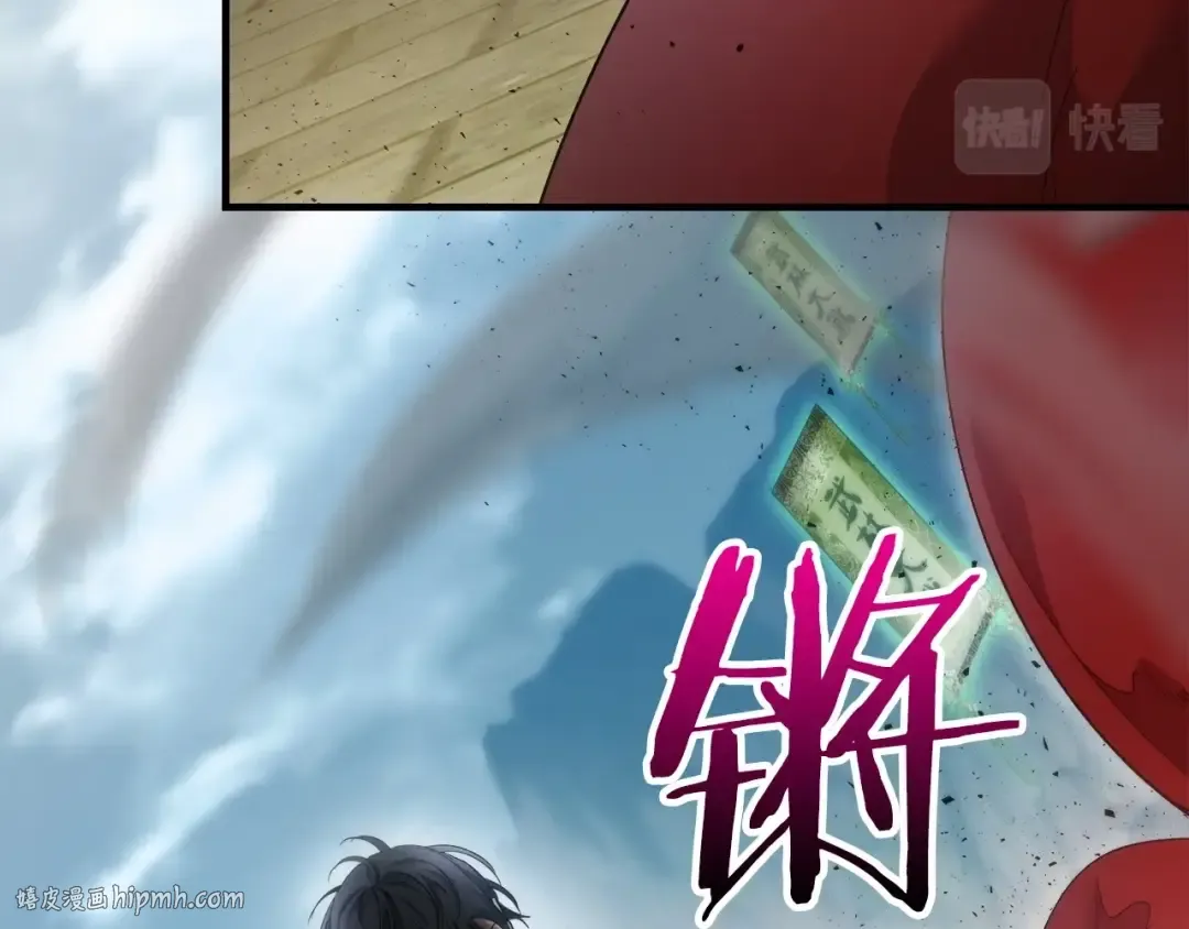 第56话 大会开始！ 第144页