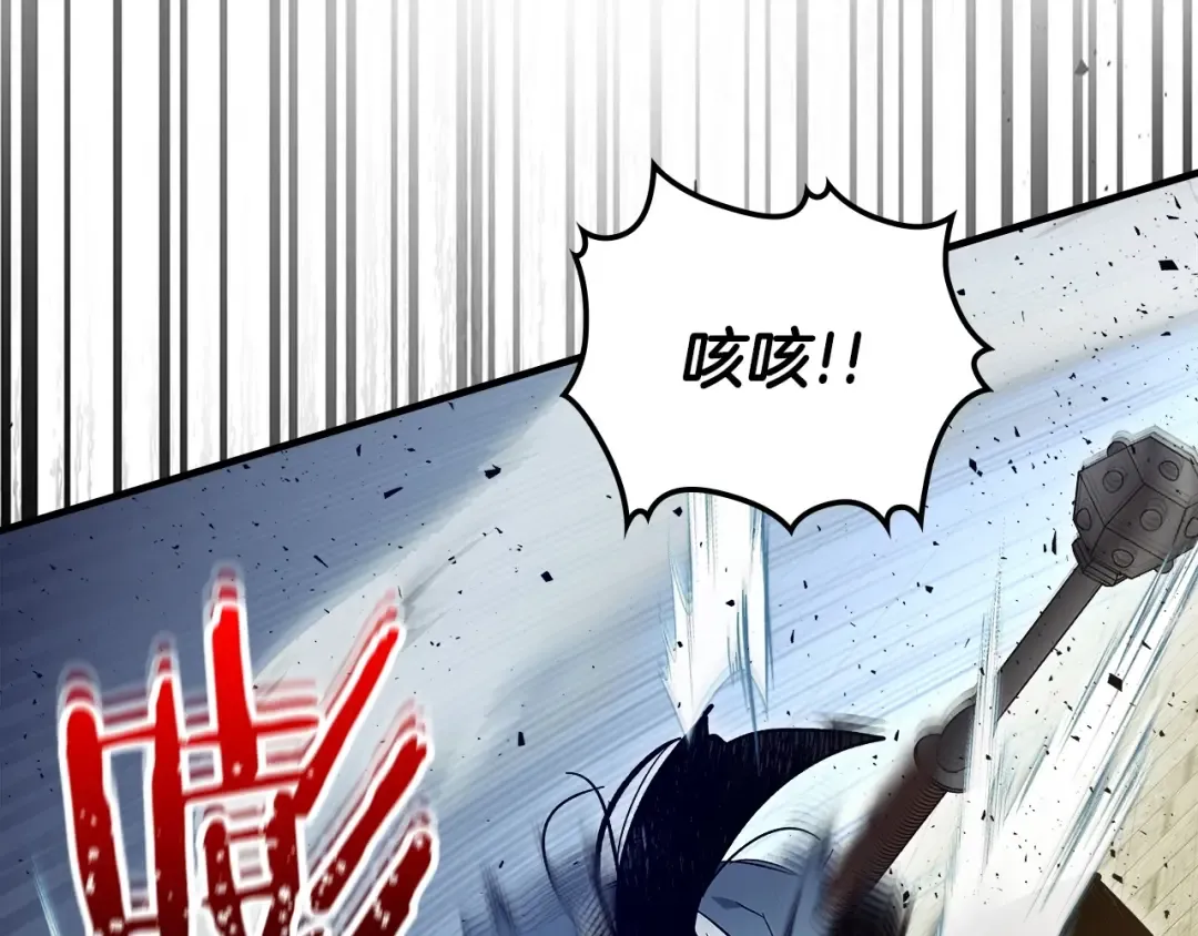 第56话 大会开始！ 第153页