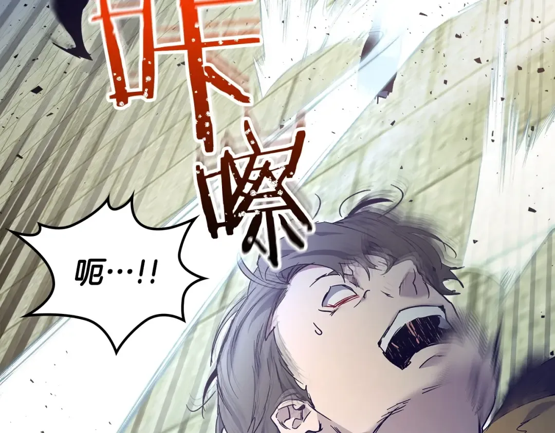 第56话 大会开始！ 第155页