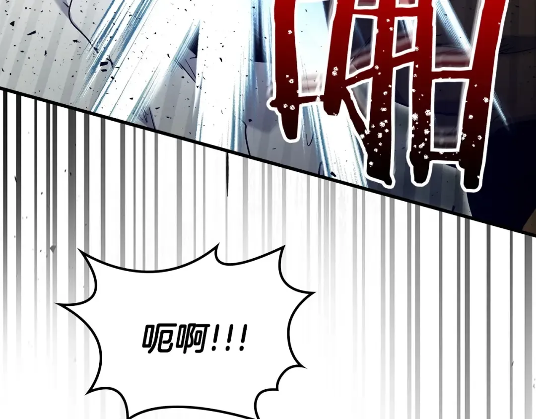 第56话 大会开始！ 第157页