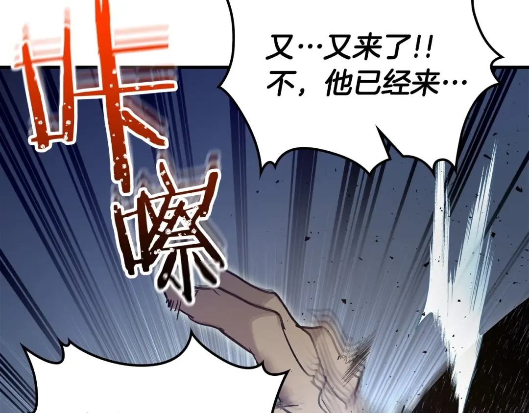 第56话 大会开始！ 第159页