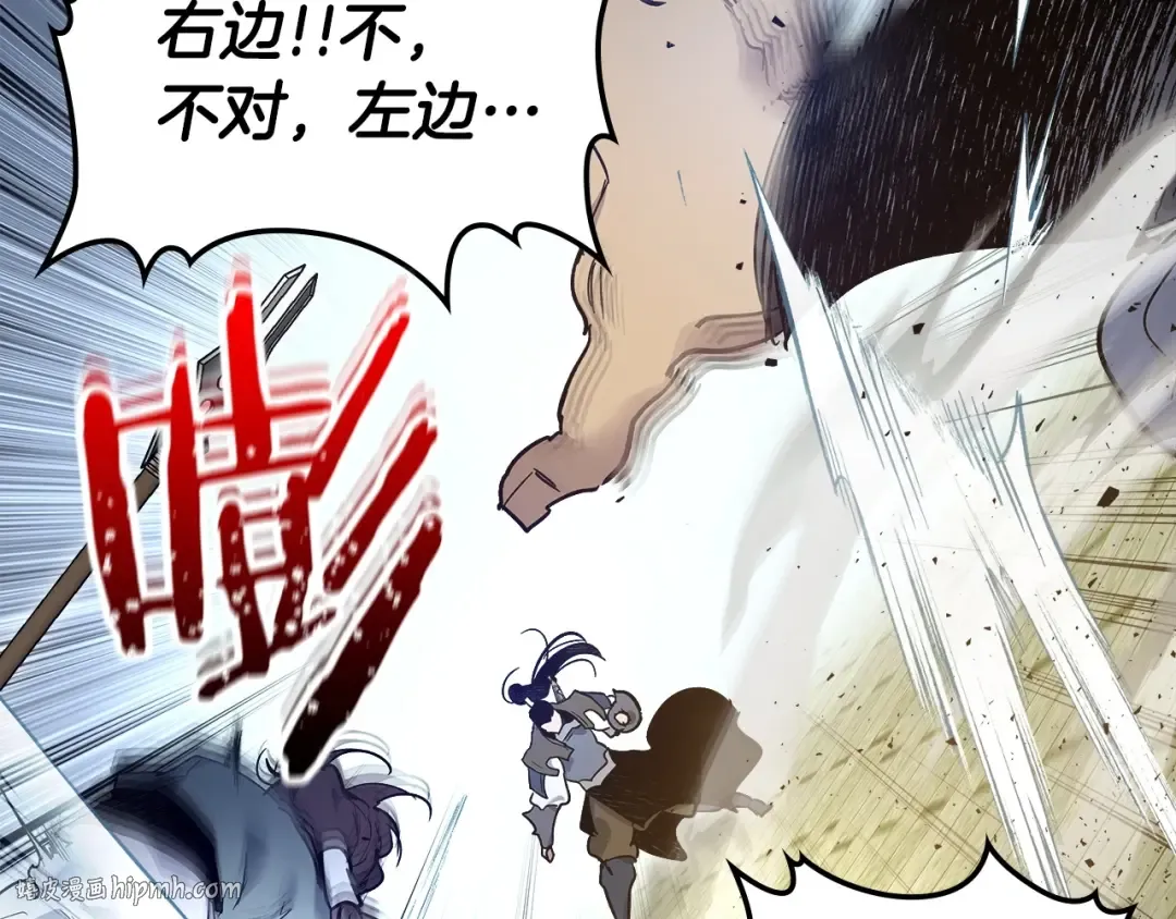 第56话 大会开始！ 第160页