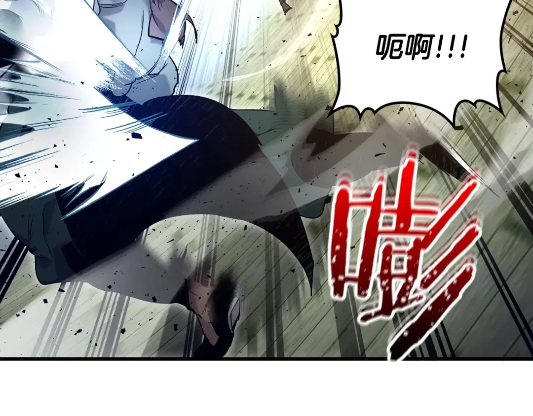 第56话 大会开始！ 第161页