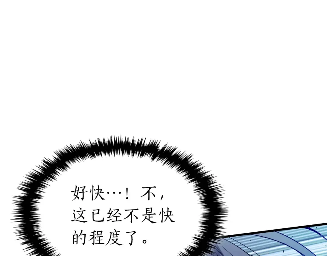 第56话 大会开始！ 第162页