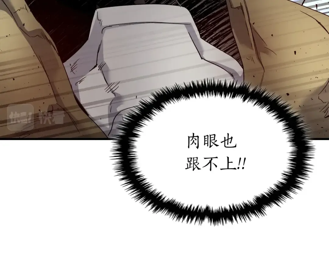 第56话 大会开始！ 第164页