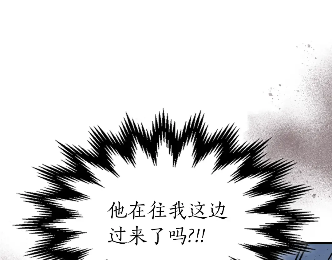 第56话 大会开始！ 第165页