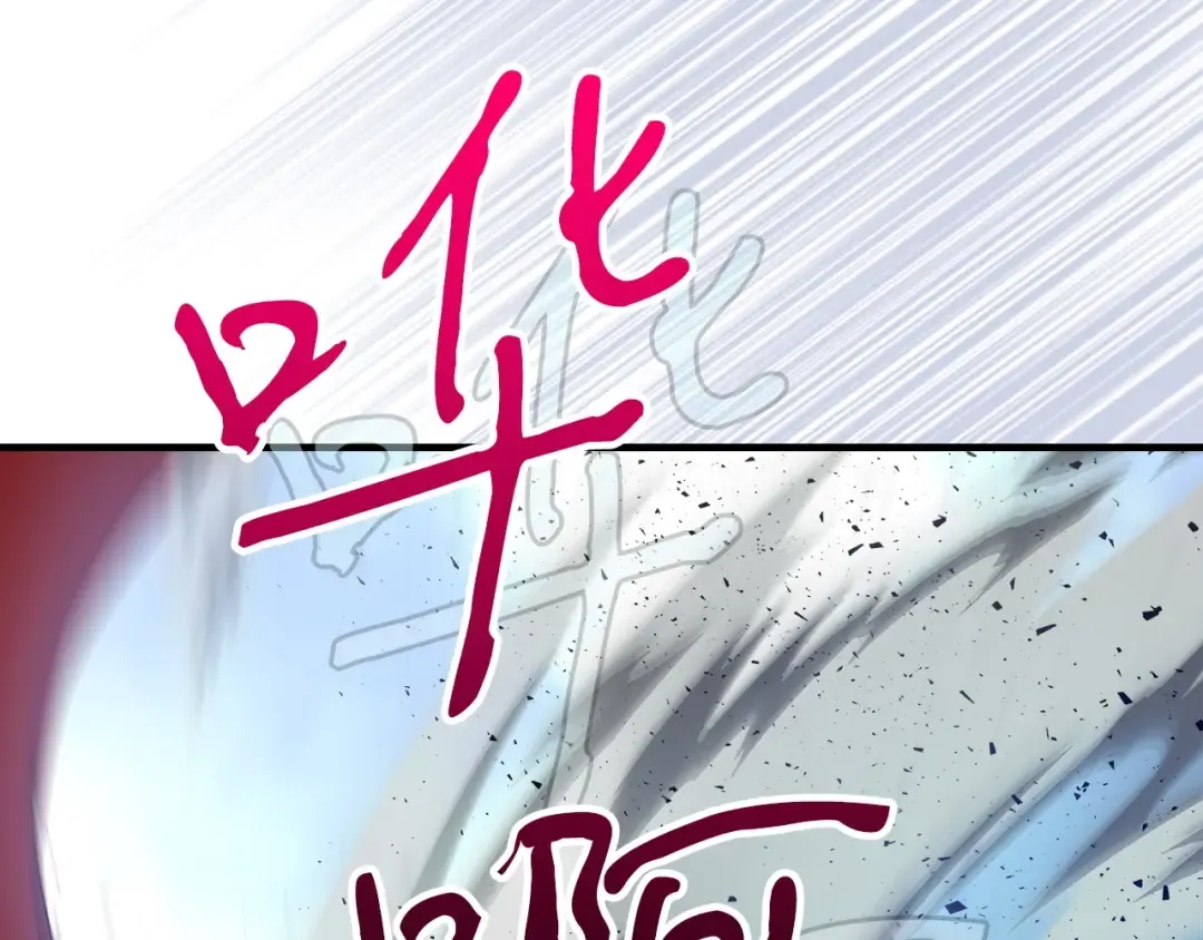 第56话 大会开始！ 第171页