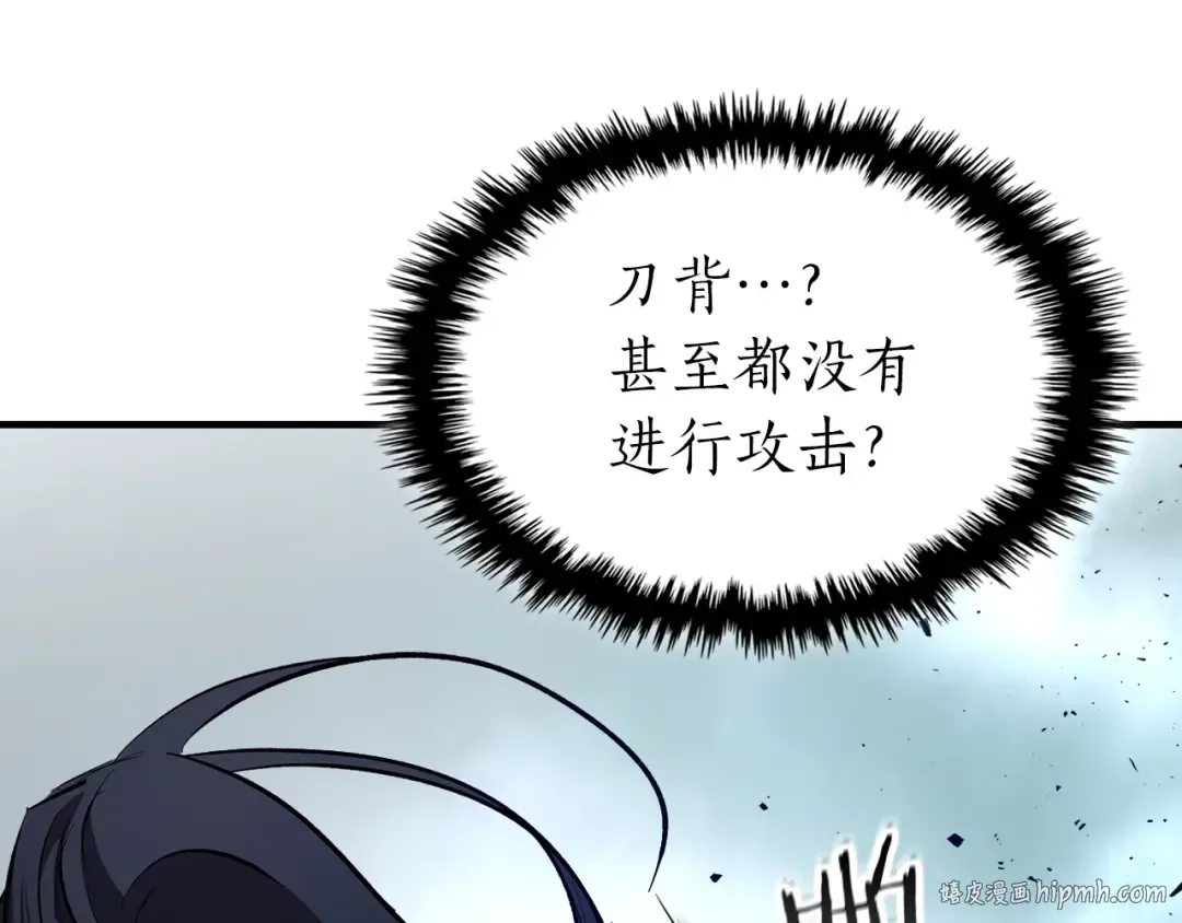 第56话 大会开始！ 第176页