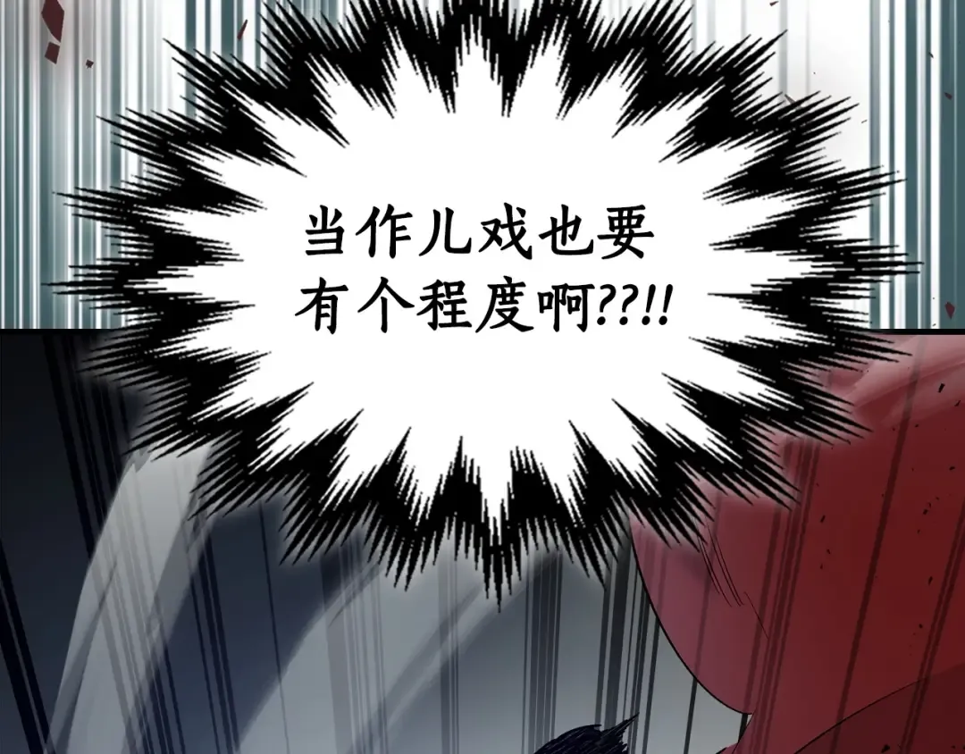 第56话 大会开始！ 第180页