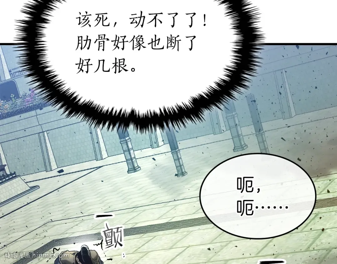 第56话 大会开始！ 第192页