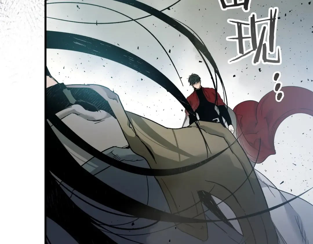 第56话 大会开始！ 第197页