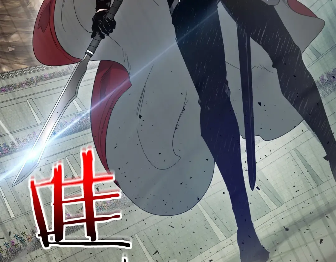 第56话 大会开始！ 第202页