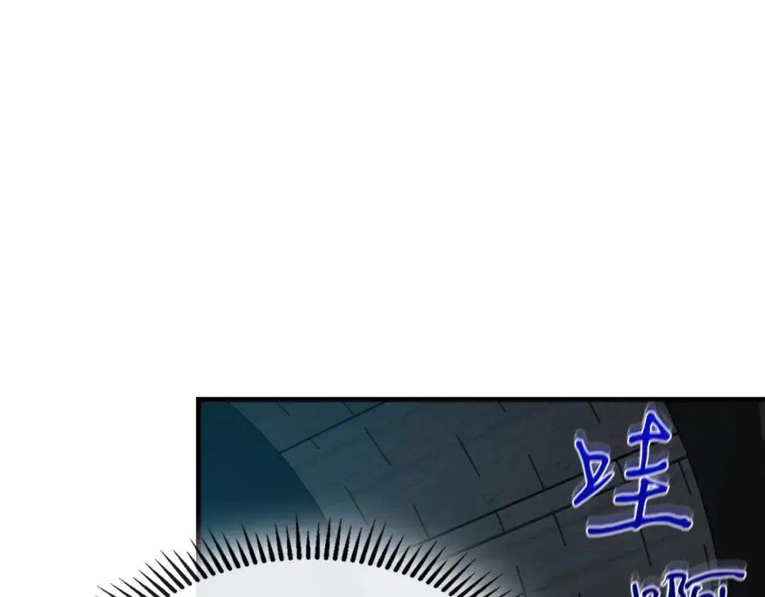 第56话 大会开始！ 第223页