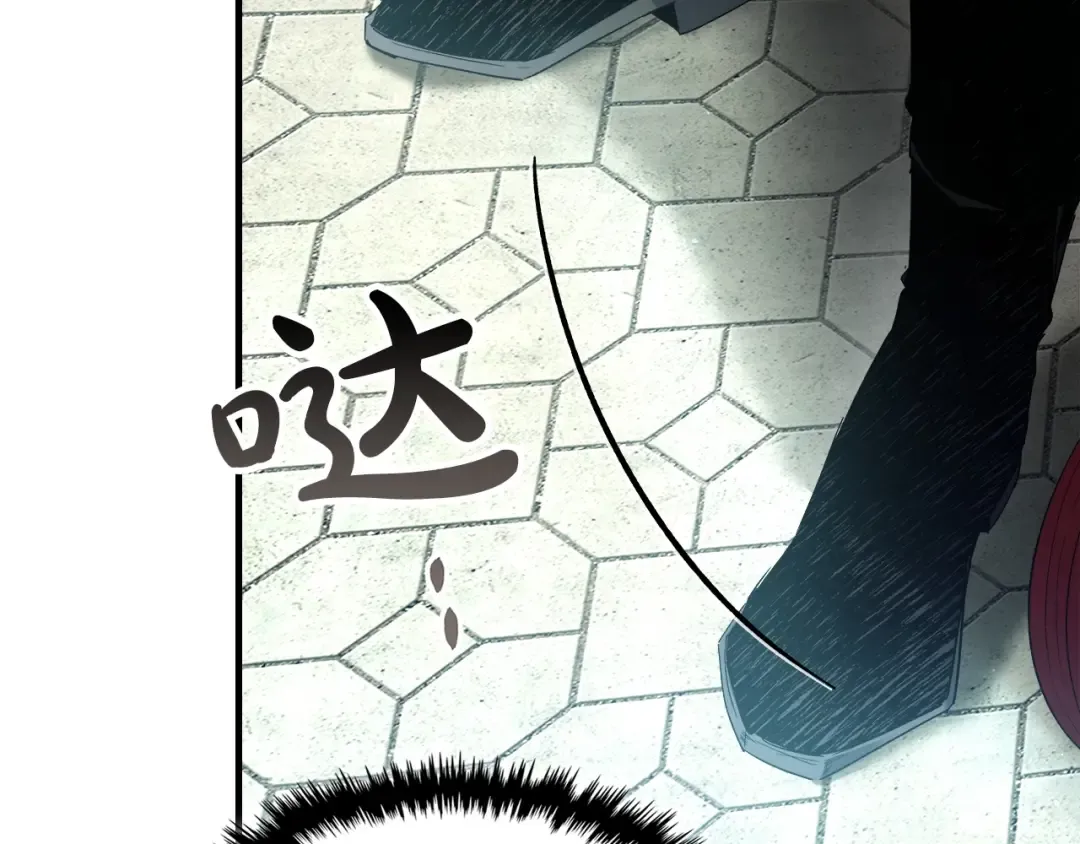 第56话 大会开始！ 第231页