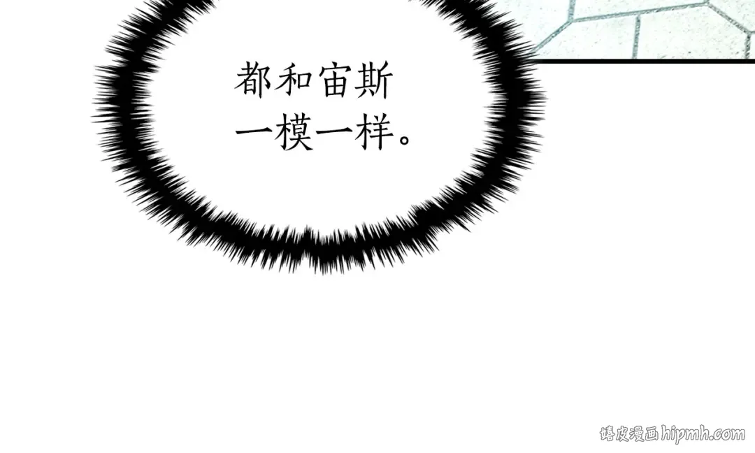 第56话 大会开始！ 第232页