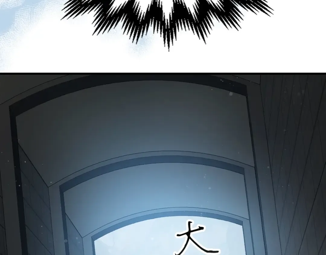 第56话 大会开始！ 第234页