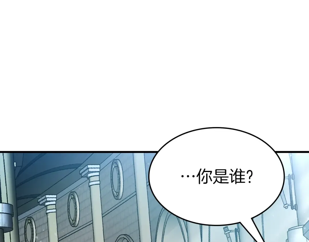 第56话 大会开始！ 第239页