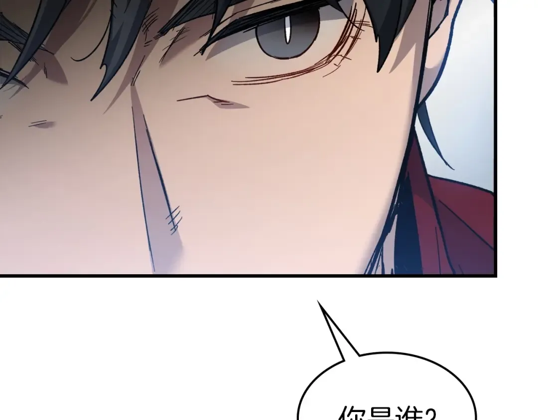 第56话 大会开始！ 第250页