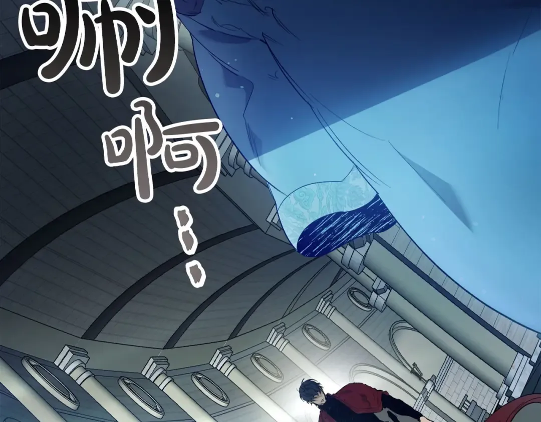 第57话 少教主的权能 第4页