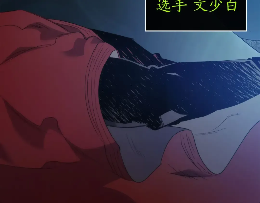 第57话 少教主的权能 第10页