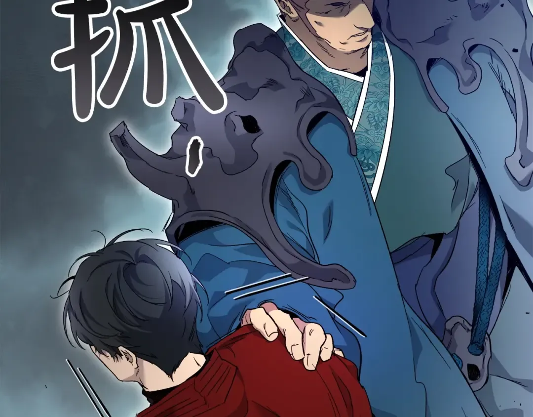 第57话 少教主的权能 第36页