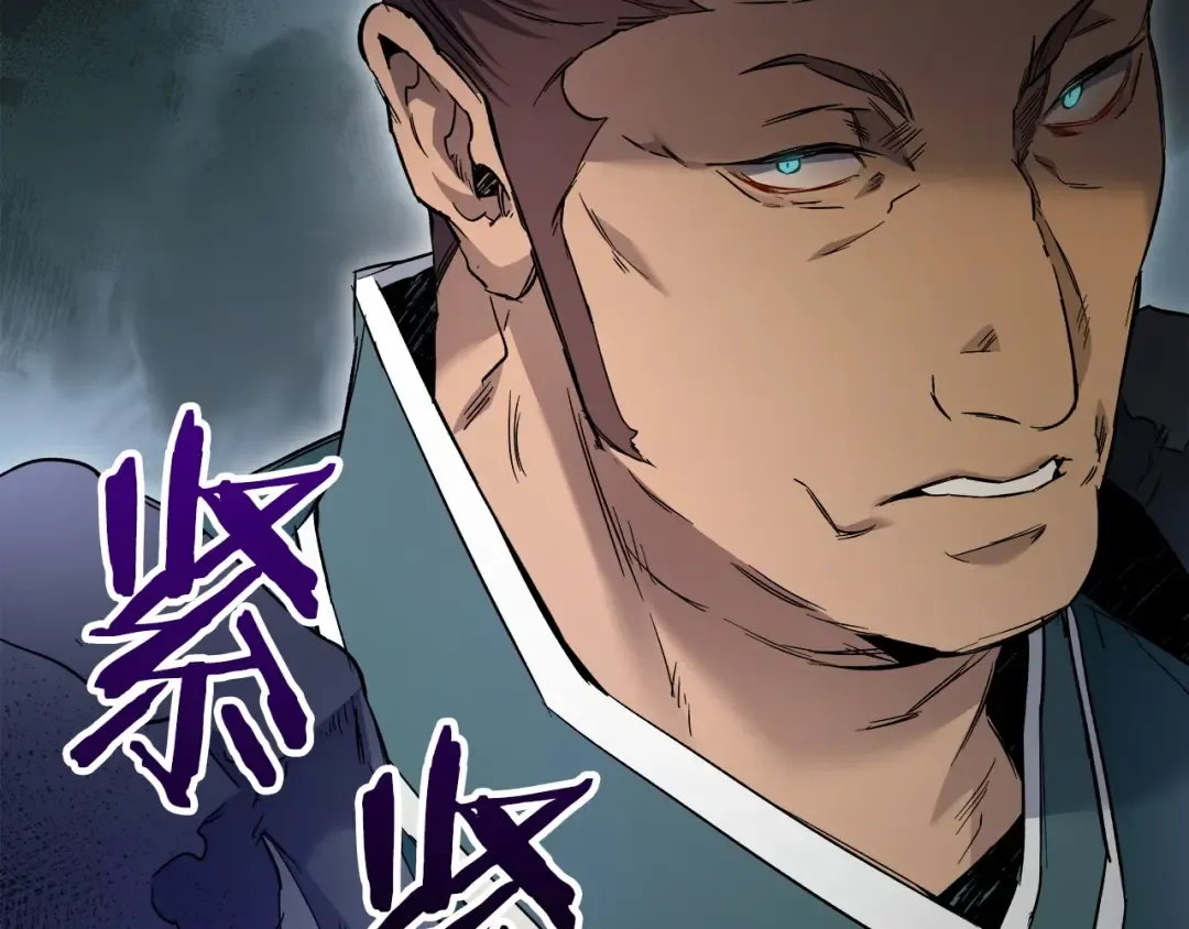 第57话 少教主的权能 第39页