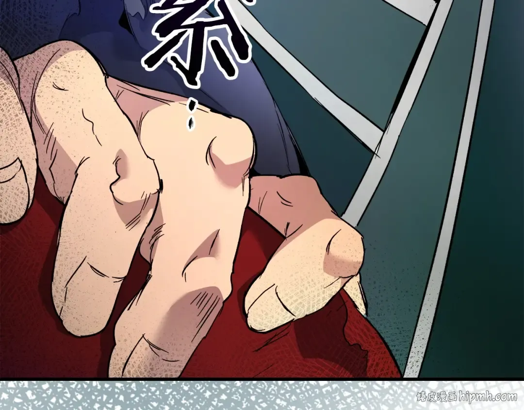 第57话 少教主的权能 第40页